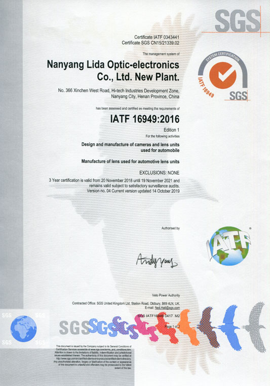 IATF16949證書 車載鏡頭、鏡片、攝像頭（英文）